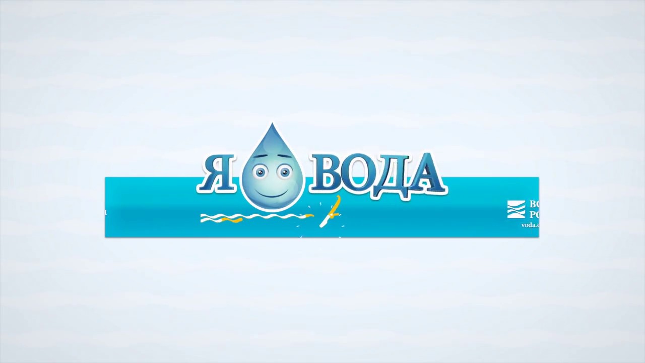 Итоги акции «Я – вода» в Крыму: 4 города, 800 часов, 200 тысяч участников