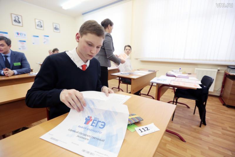 Российские школьники сегодня сдавали базовый ЕГЭ по математике