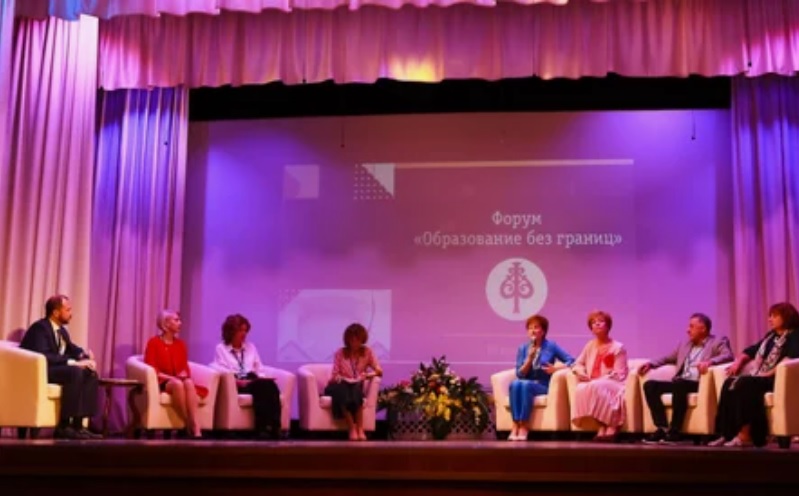 В Рязани открылся форум «Образование без границ»