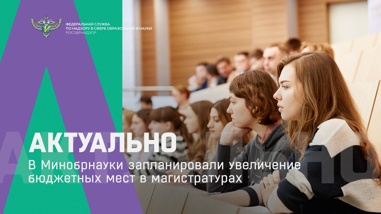 При Минпросвещения России появится федеральный педагогический совет