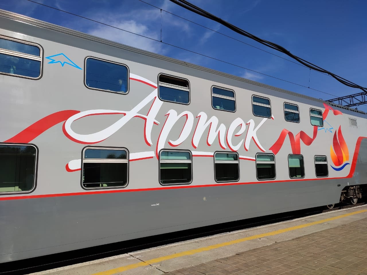 Участники седьмой смены “Артека” прибыли в Симферополь специальным “Артековским” поездом