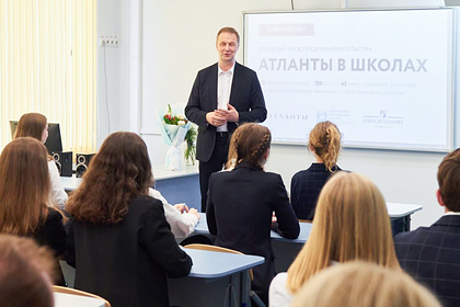 В школах Москвы пройдут уроки предпринимательства