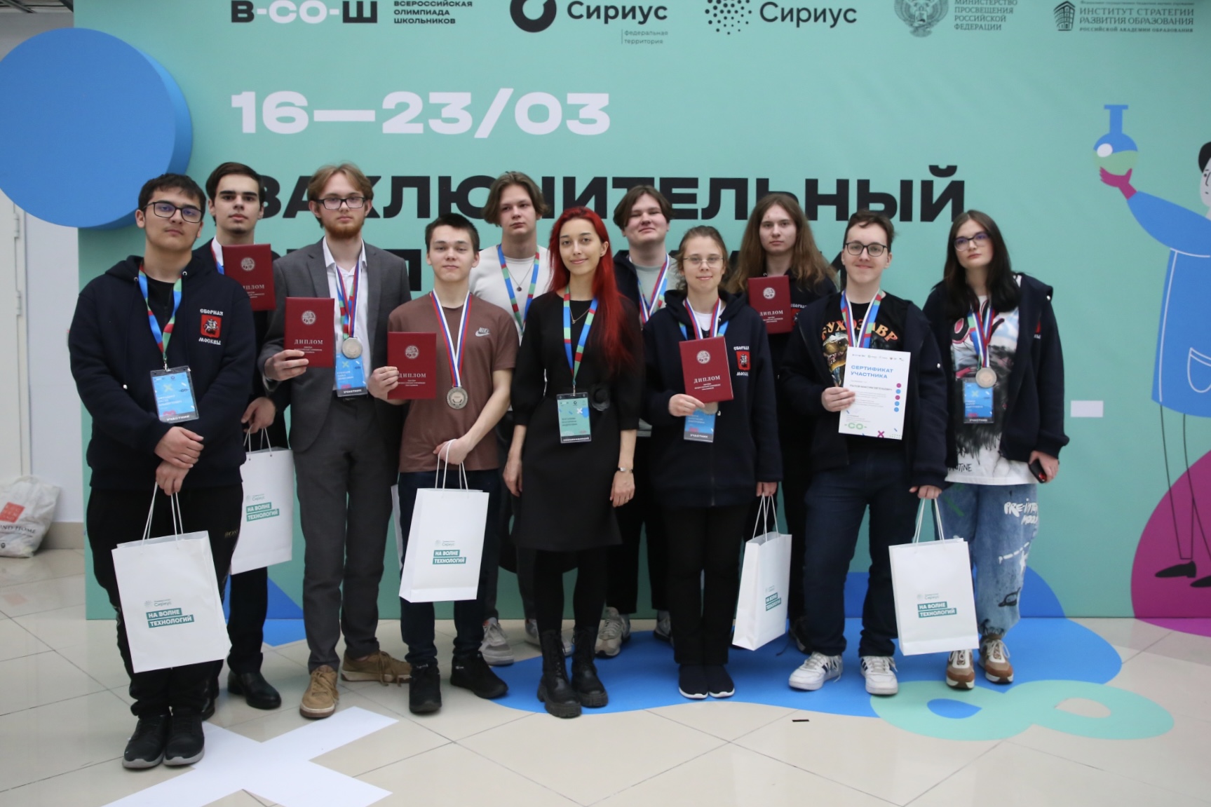 11 московских школьников стали победителями Всероссийской олимпиады по химии