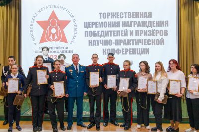 Больше 19 тысяч московских учащихся представили проекты на олимпиаде «Не прервется связь поколений»