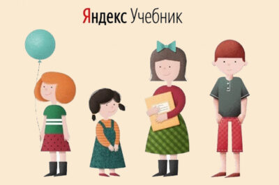 Яндекс поможет учителям проверить навыки школьников по информатике