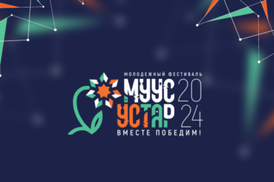 В Якутии стартуют конкурсы для молодых художников