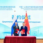 Российско-китайская конференция по развитию профессионального образования, Тяньцзинь