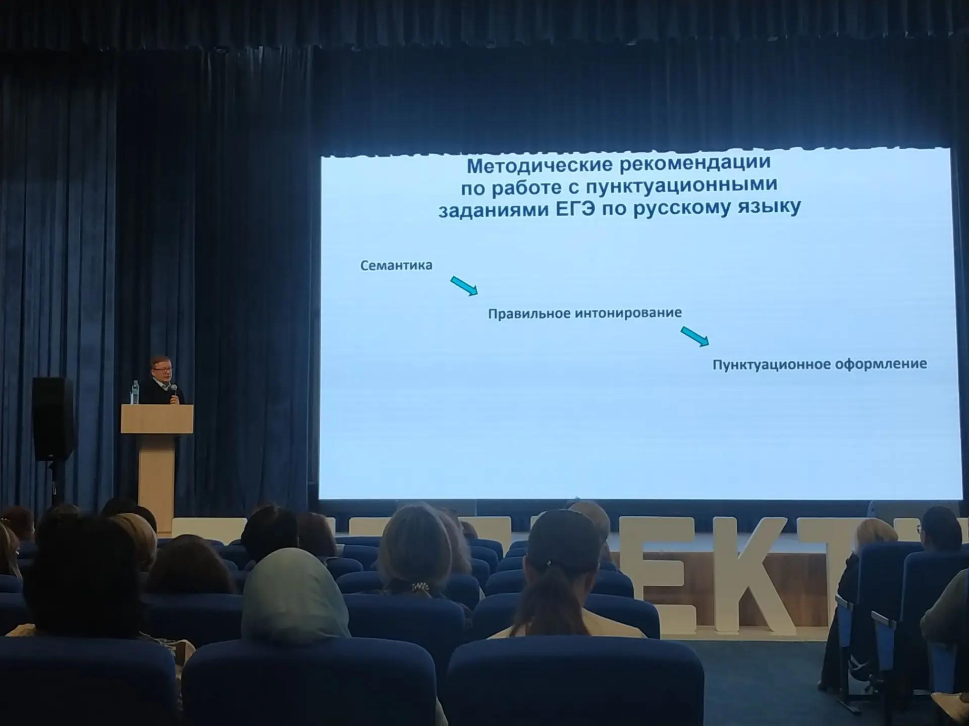 Роман Дощинский на семинаре в Казани