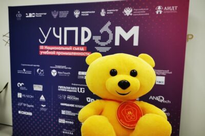 Учебное оборудование для школ отберут на «УЧПРОМ-2026» и передадут на апробацию
